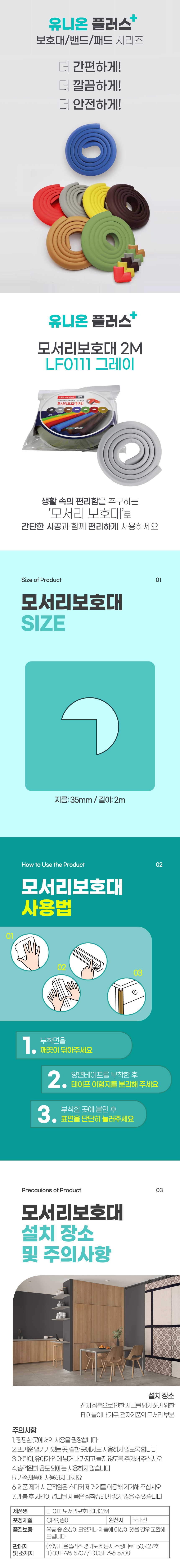 상세페이지